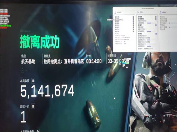 三角洲透视挂怎么开启透视自瞄效果